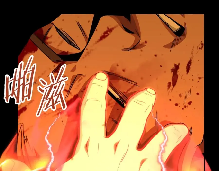 法师家族的恶少小儿子免费看漫画,第二季第5话 机缘2图