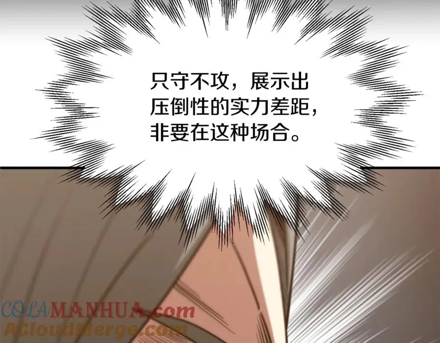 法师家族的恶少小儿子免费看漫画,第31话 创世之人1图
