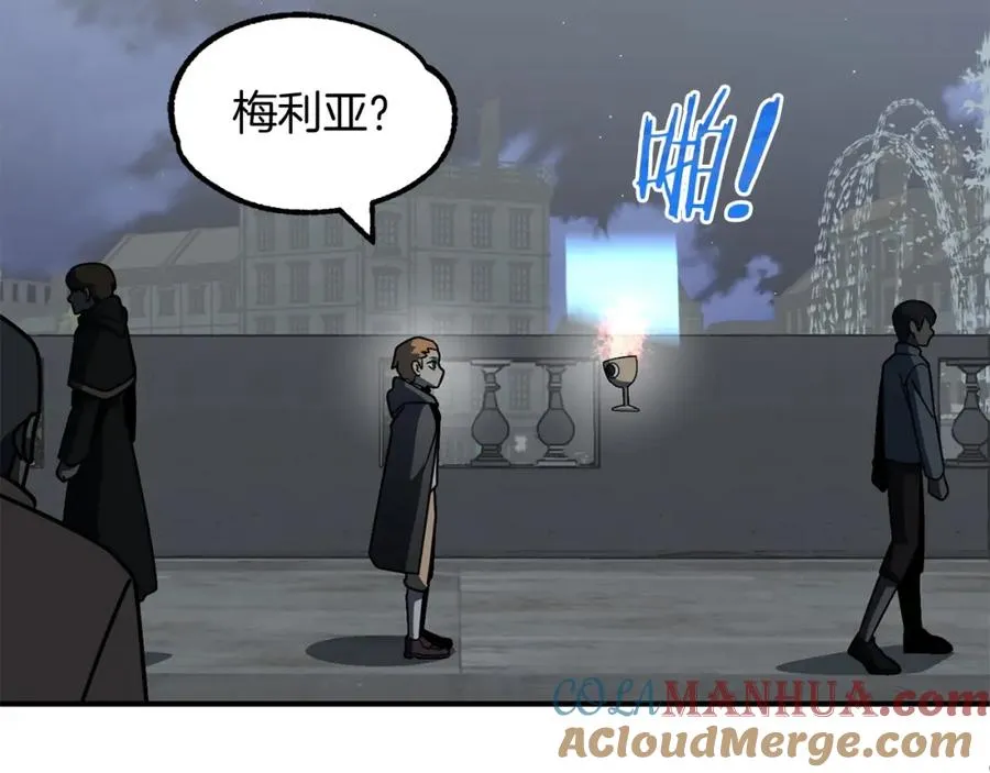 法师家族的恶少小儿子漫画,第24话 少爷！开挂啊！（加更！1图