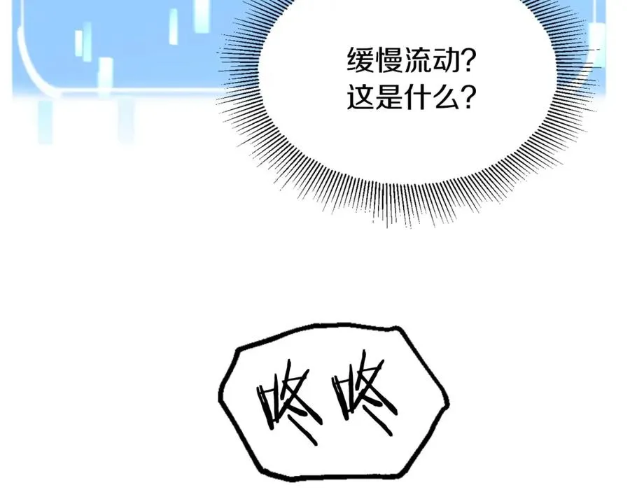法师家族的恶少小儿子免费看漫画,第5话 暴揍我亲哥1图