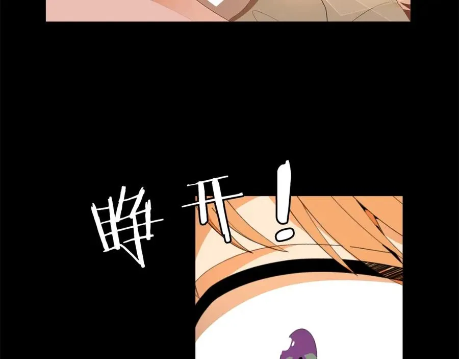 法师家族的恶少小儿子免费看漫画,第1话 穿成恶少的我2图