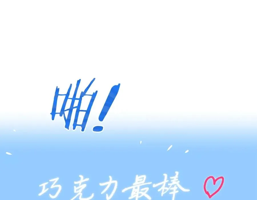法师家族的恶少小儿子免费看漫画,第9话 我的BT姐姐2图