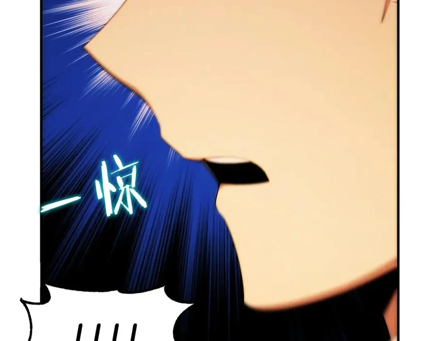 法师家族的恶少小儿子免费看漫画,第44话 更加特别的人2图