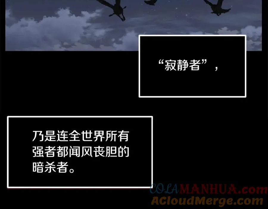 法师家族的恶少小儿子免费看漫画,第23话 我小小女仆绝非善类1图