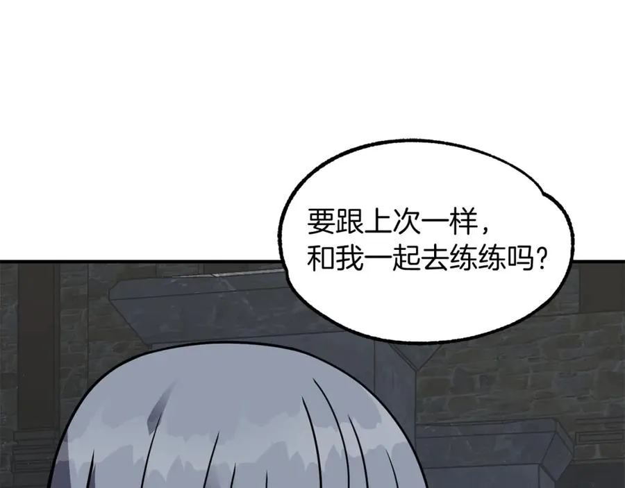 法师家族的恶少小儿子免费看漫画,第25话 怪物啊！2图