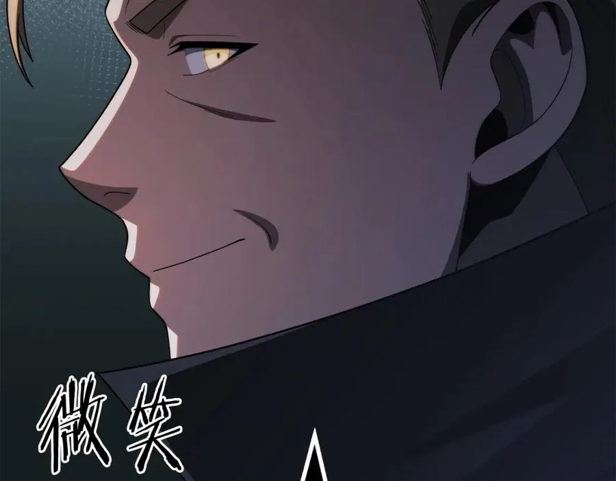 法师家族的恶少小儿子免费看漫画,第二季第5话 机缘1图