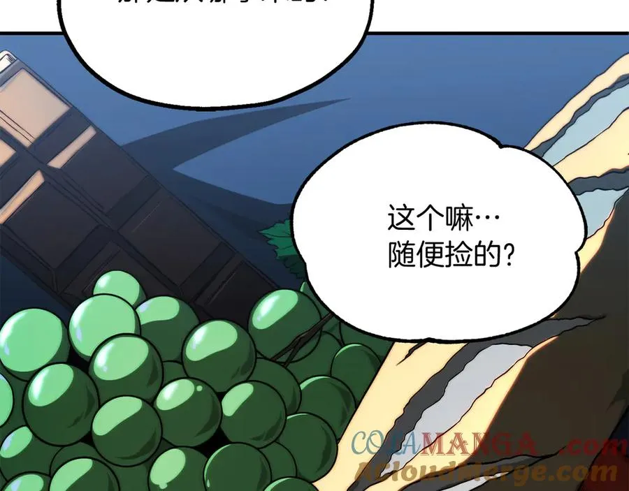 法师家族的恶少小儿子免费漫画漫画,第二季第14话 对抗命运1图