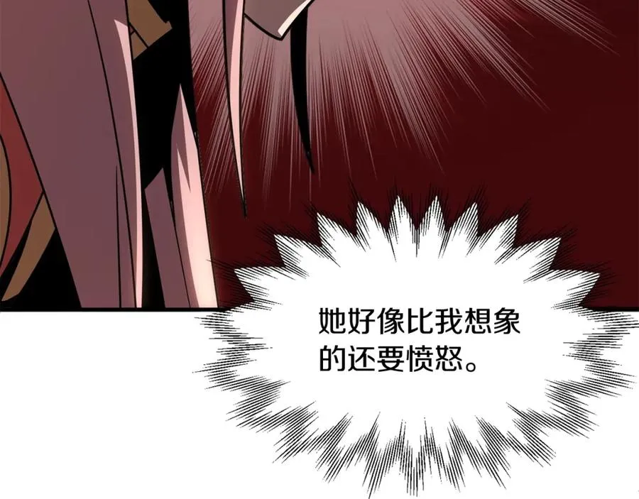 法师家族的恶少小儿子免费看漫画,第28话 这孩子..真不错1图