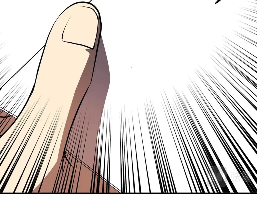 法师家族的恶少小儿子免费看漫画,第29话 变数1图