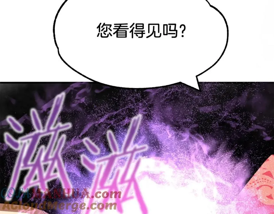 法师家族的恶少小儿子免费看漫画,第27话 再见小情人1图