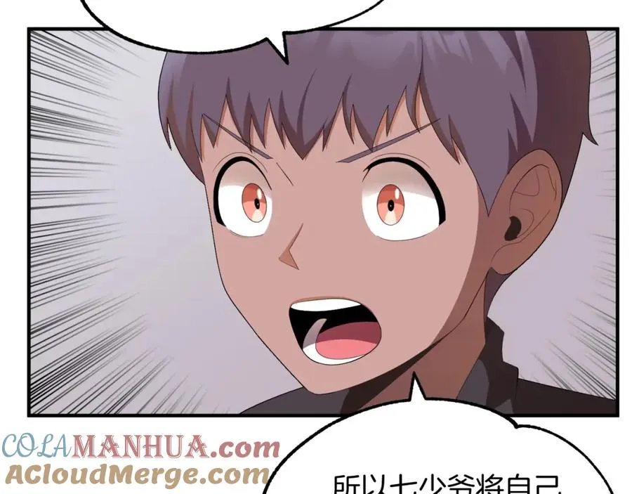 法师家族的恶少小儿子免费看漫画,第6话 母亲和管理员1图