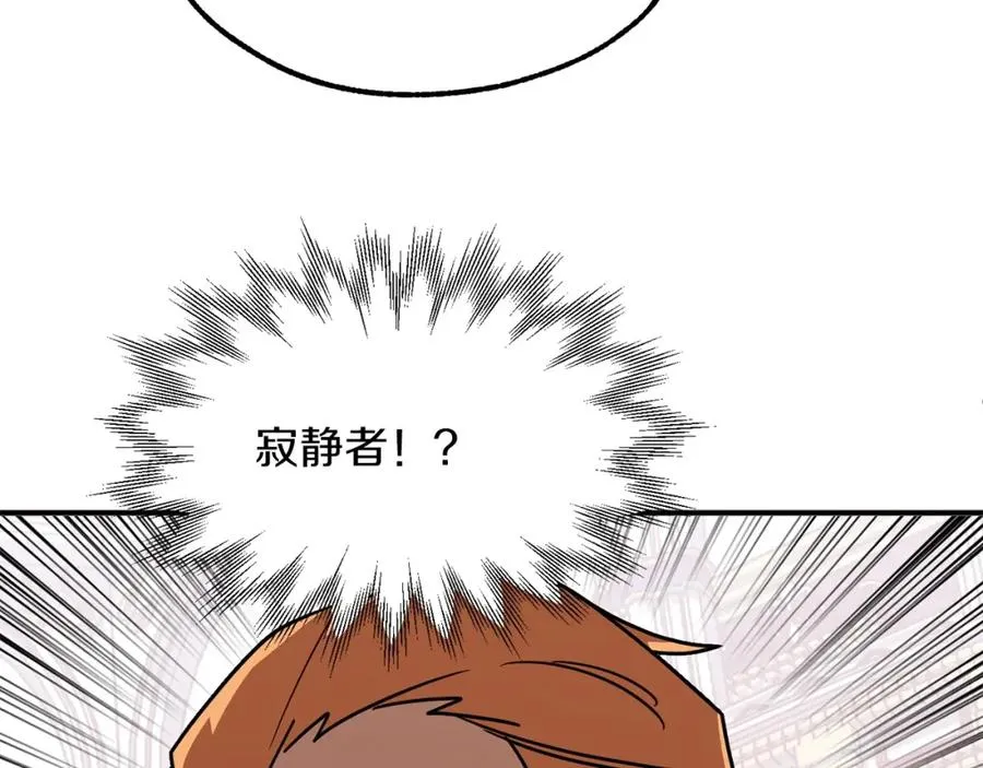 法师家族的恶少小儿子免费看漫画,第23话 我小小女仆绝非善类2图