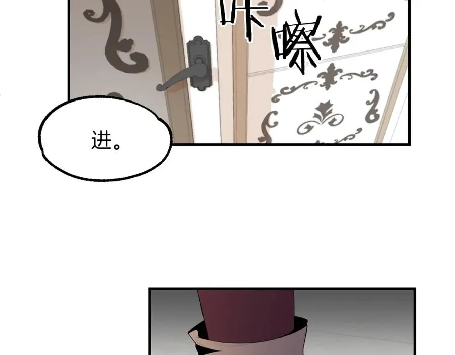 法师家族的恶少小儿子免费看漫画,第2话 人渣突然大变样？！2图