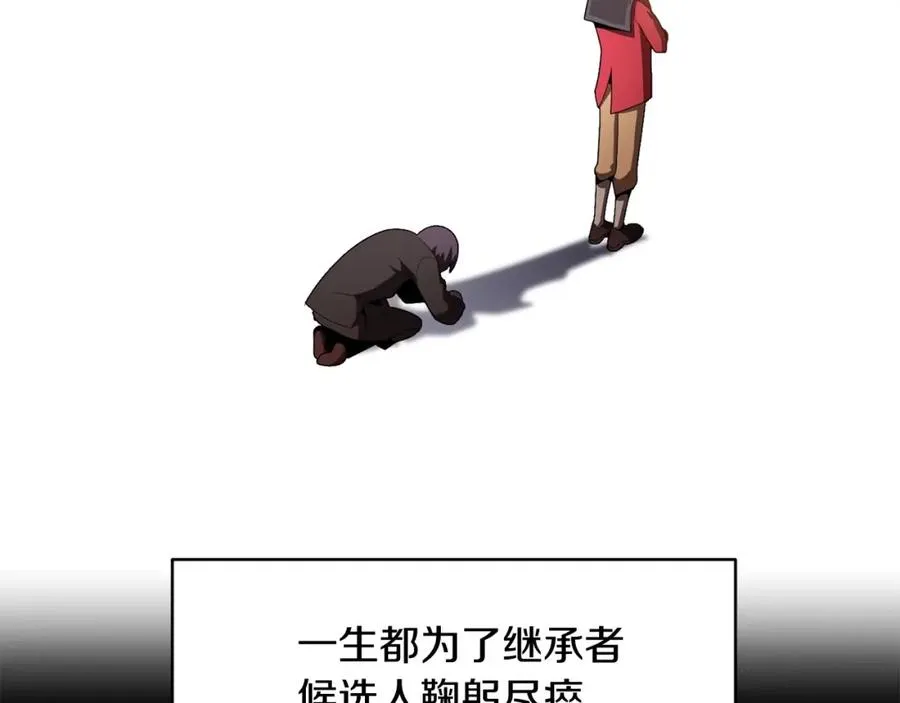 法师家族的恶少小儿子免费看漫画,第3话 我有点强啊！1图