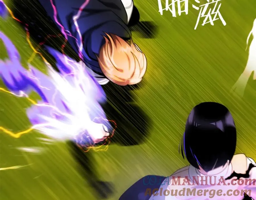 法师家族的恶少小儿子免费看漫画,第41话 把你打碎1图