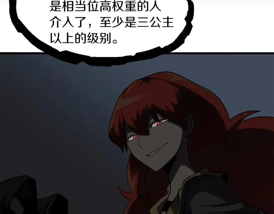 法师家族的恶少小儿子免费看漫画,第19话 爸！我明白了！2图