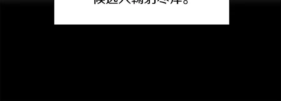 法师家族的恶少小儿子免费看漫画,第3话 我有点强啊！2图