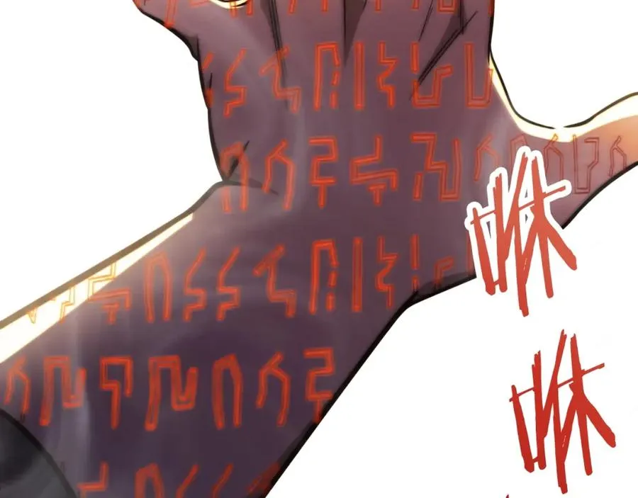 法师家族的恶少小儿子免费看漫画,第二季第3话 奖励他2图