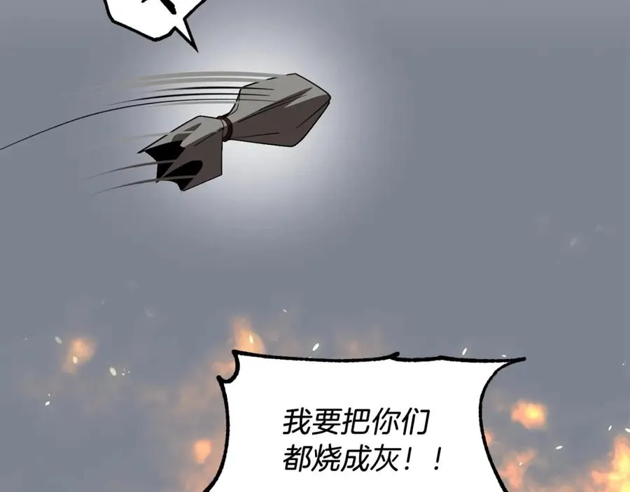 法师家族的恶少小儿子免费看漫画,第12话 因为我是大sai迷1图