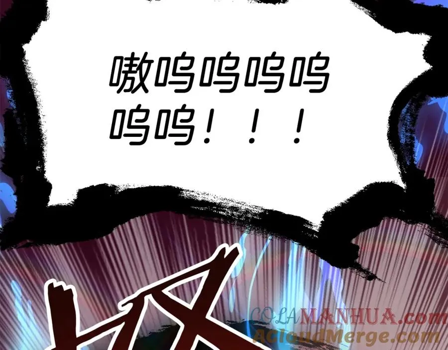 法师家族的恶少小儿子免费看漫画,第46话 更上一层1图