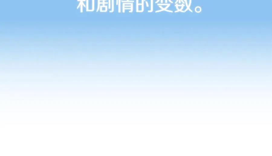 法师家族的恶少小儿子漫画,第26话 野心扩张2图
