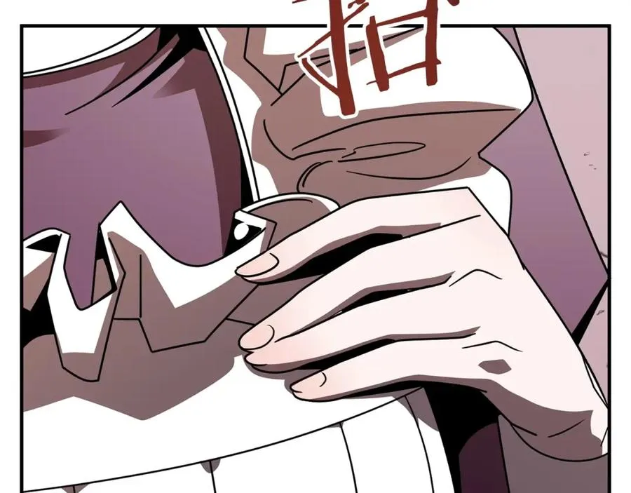 法师家族的恶少小儿子免费看漫画,第23话 我小小女仆绝非善类2图