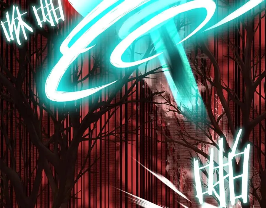 法师家族的恶少小儿子免费看漫画,第46话 更上一层2图