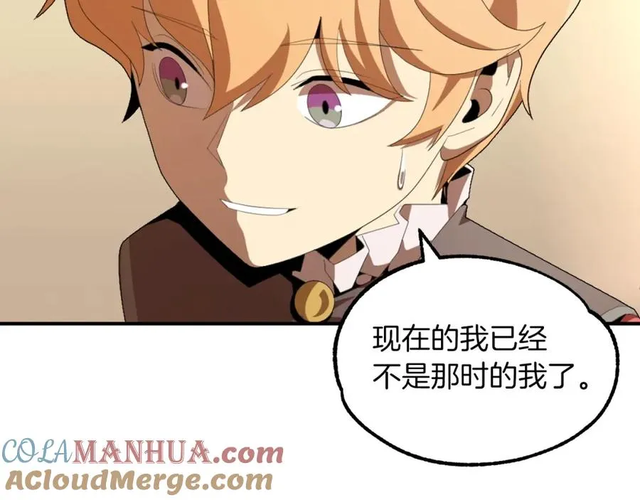 法师家族的恶少小儿子漫画,第7话 魔力的来源1图