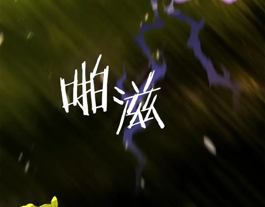 法师家族的恶少小儿子免费看漫画,第41话 把你打碎1图