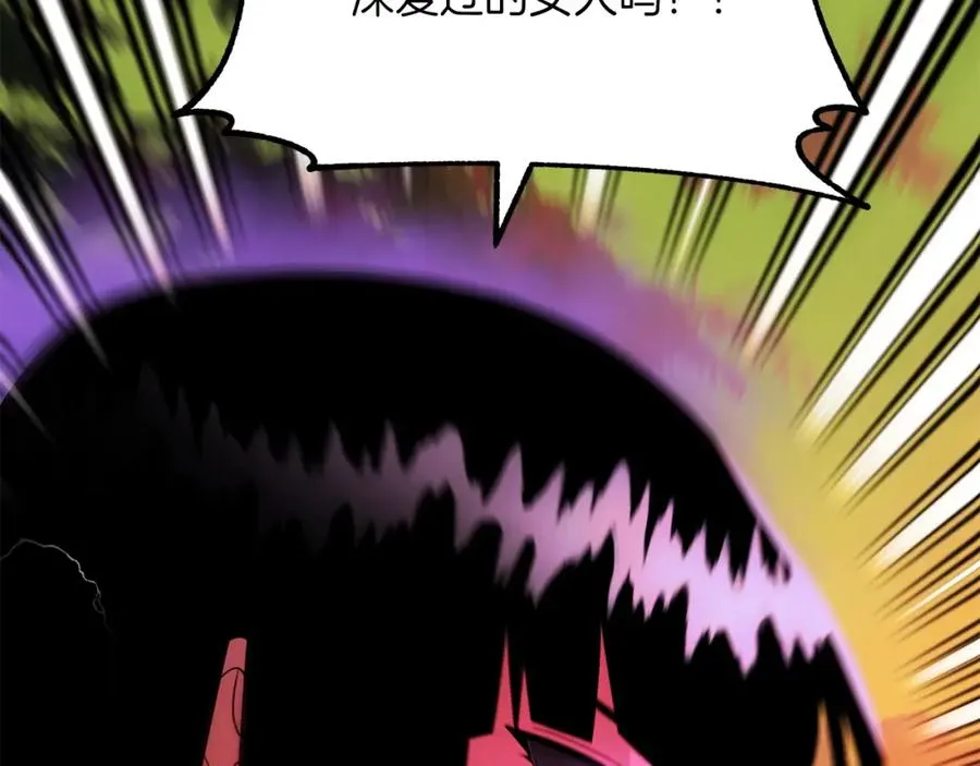 法师家族的恶少小儿子免费看漫画,第41话 把你打碎2图