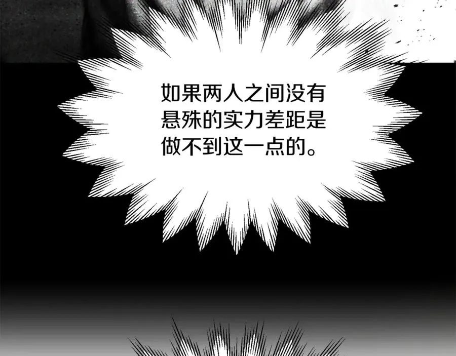 法师家族的恶少小儿子免费看漫画,第31话 创世之人2图