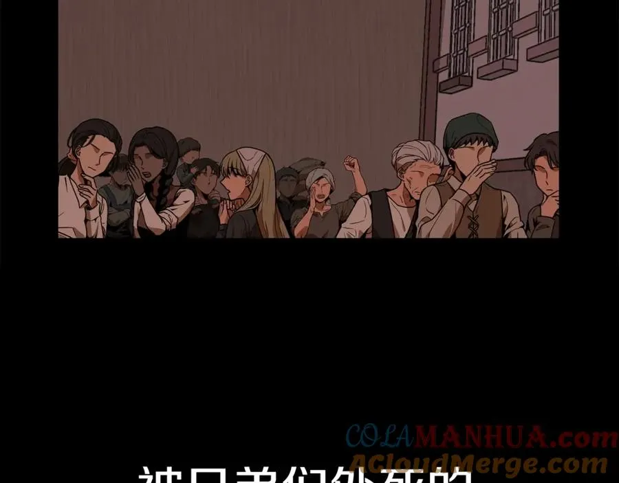 法师家族的恶少小儿子免费看漫画,第1话 穿成恶少的我1图