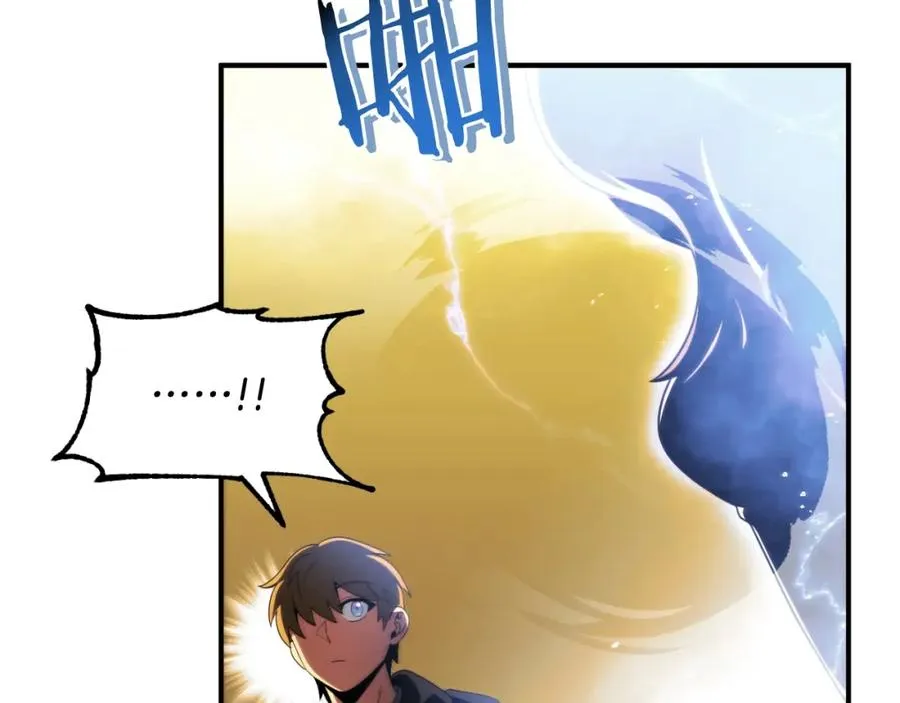 法师家族的恶少小儿子免费看漫画,第二季第2话 术式2图