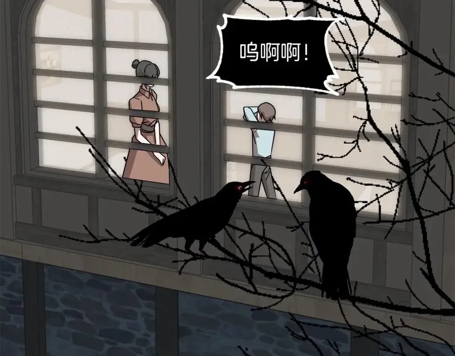 法师家族的恶少小儿子免费看漫画,第23话 我小小女仆绝非善类1图