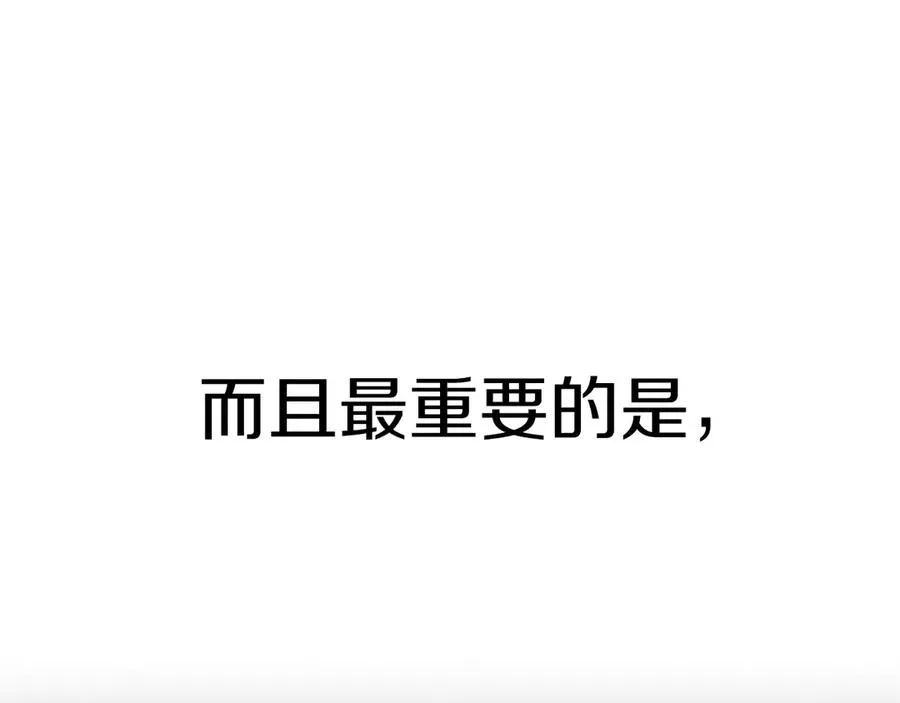 法师家族的恶少小儿子免费看漫画,第二季第14话 对抗命运2图