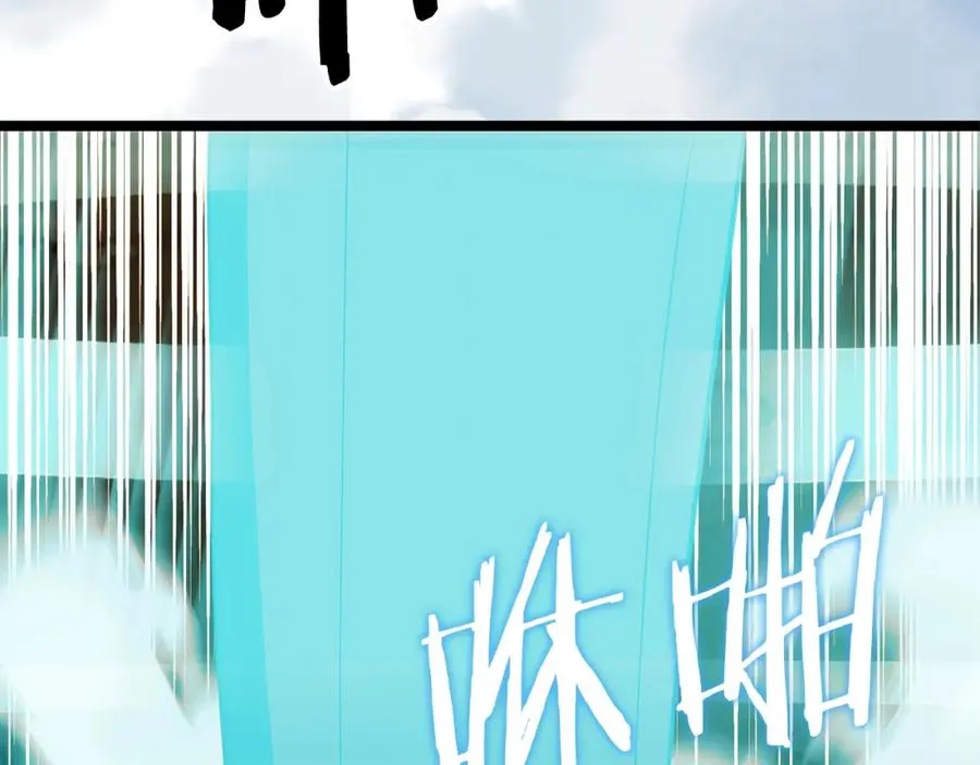 法师家族的恶少小儿子免费看漫画,第二季第6话 乌鸦一族1图
