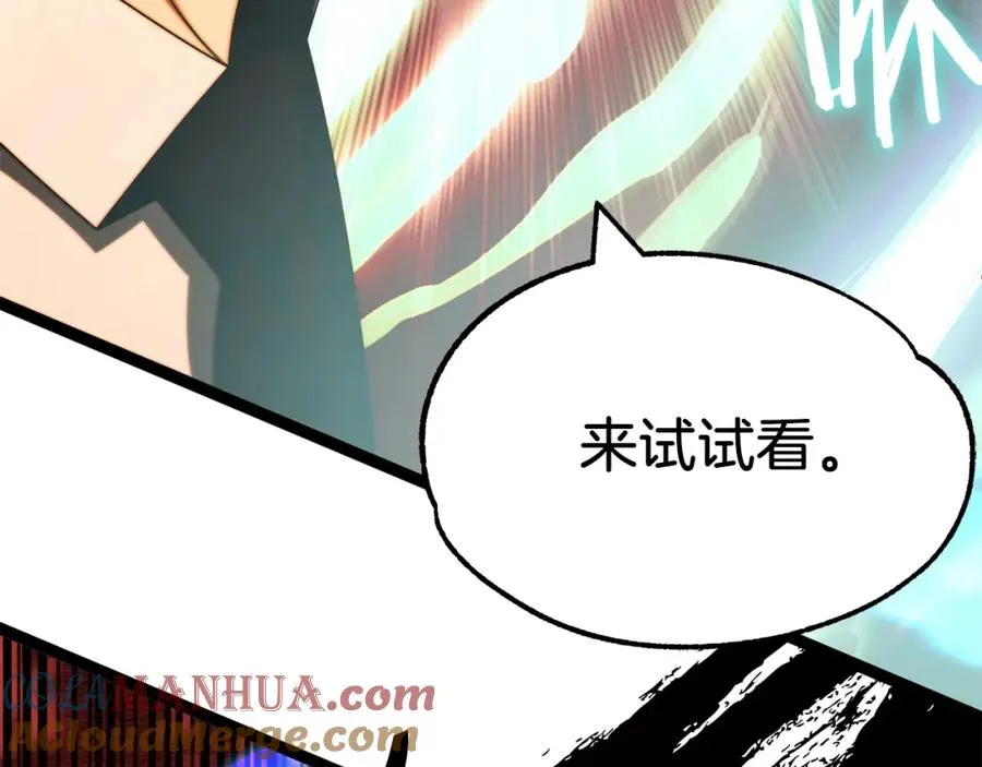 法师家族的恶少小儿子免费看漫画,第46话 更上一层1图