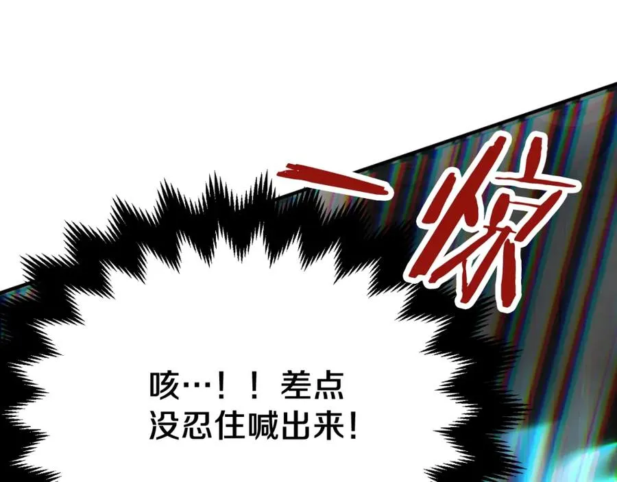 法师家族的恶少小儿子免费看漫画,第二季第3话 奖励他1图