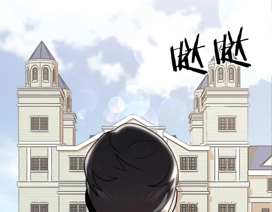 法师家族的恶少小儿子免费看漫画,第16话 效忠于我！2图