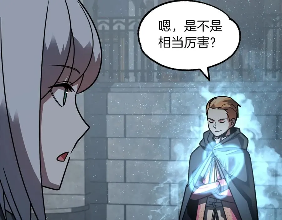 法师家族的恶少小儿子免费看漫画,第25话 怪物啊！2图