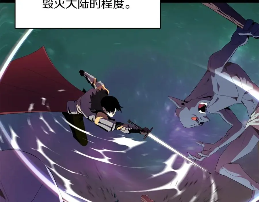 法师家族的恶少小儿子免费看漫画,第2话 人渣突然大变样？！2图