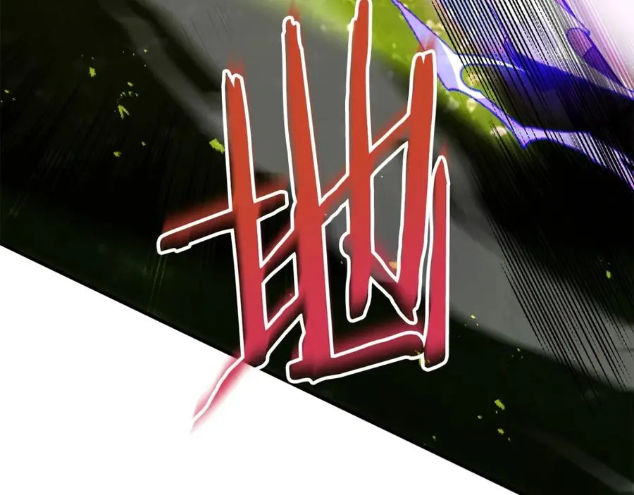 法师家族的恶少小儿子免费看漫画,第41话 把你打碎2图