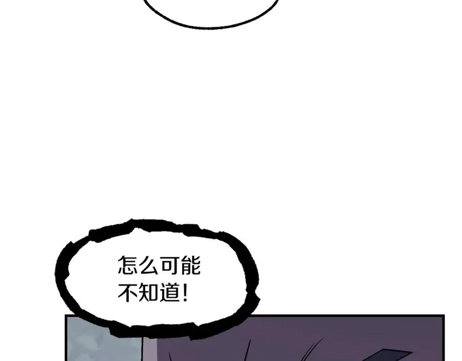 法师家族的恶少小儿子免费看漫画,第19话 爸！我明白了！2图