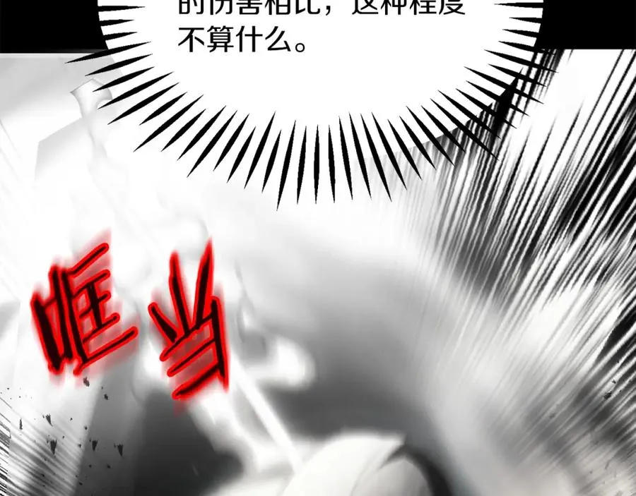 法师家族的恶少小儿子漫画,第42话 解毒就好2图