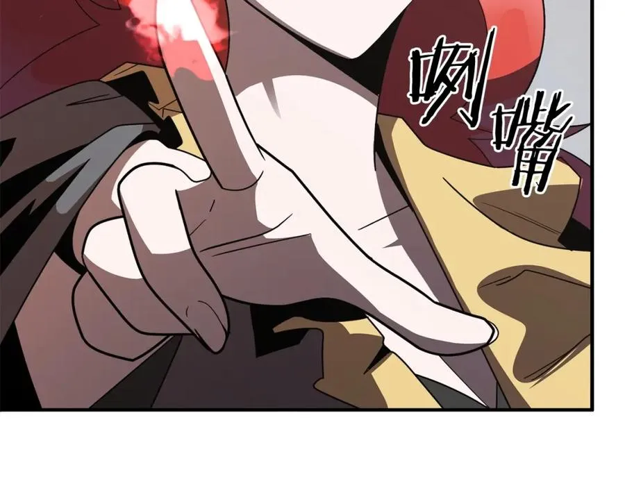 法师家族的恶少小儿子漫画,第14话 我姐姐的BT弟弟2图