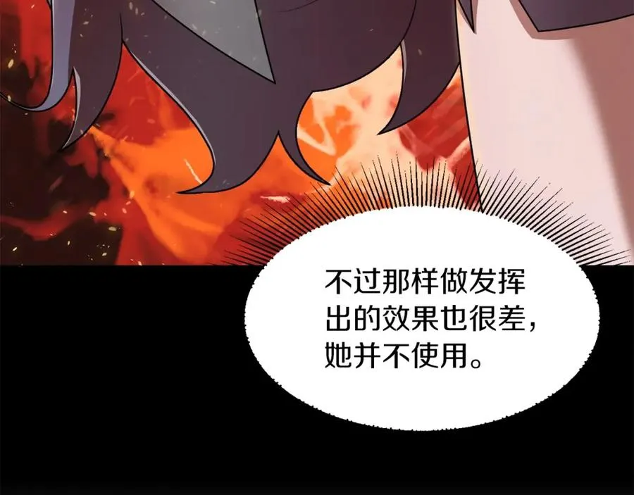 法师家族的恶少小儿子免费看漫画,第19话 爸！我明白了！2图