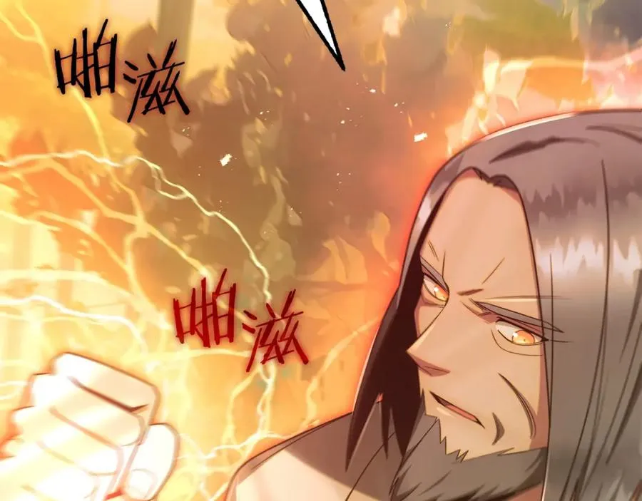 法师家族的恶少小儿子免费看漫画,第41话 把你打碎2图
