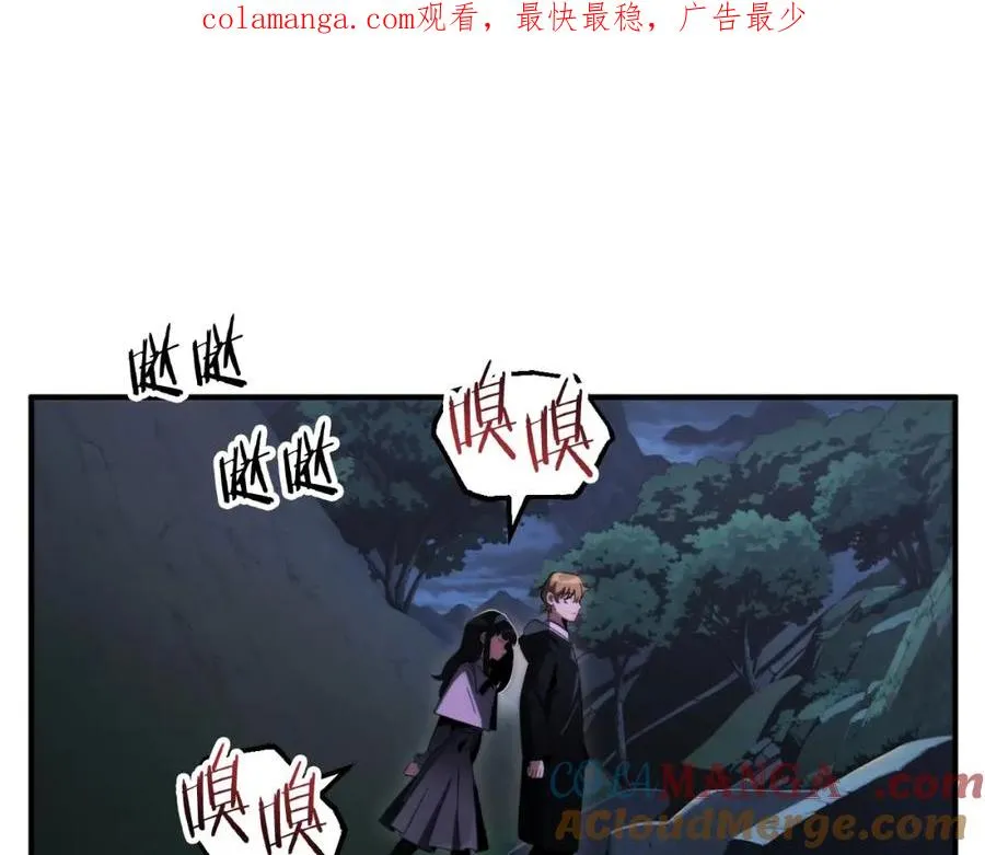 法师家族的恶少小儿子漫画免费下拉式阅读漫画,第二季第4话 大难临头1图