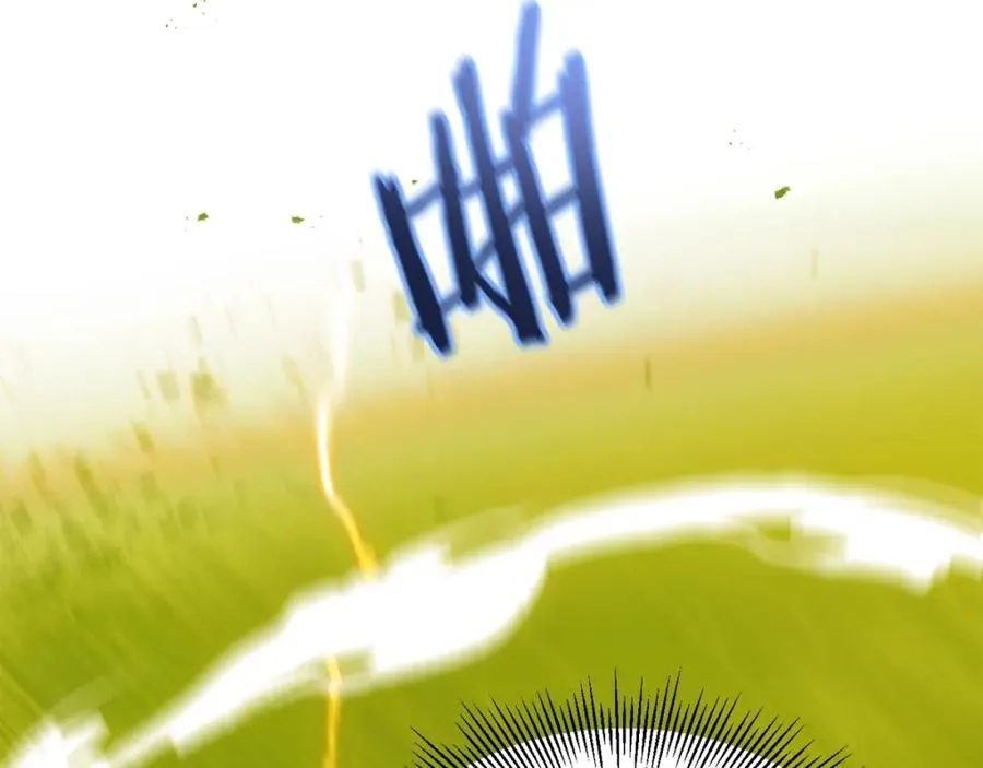 法师家族的恶少小儿子免费看漫画,第41话 把你打碎1图