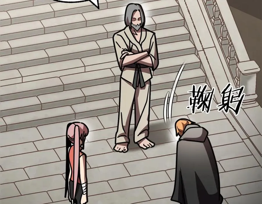 法师家族的恶少小儿子免费看漫画,第28话 这孩子..真不错2图